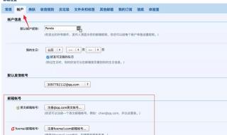 什么邮箱最好用 什么邮箱最好用